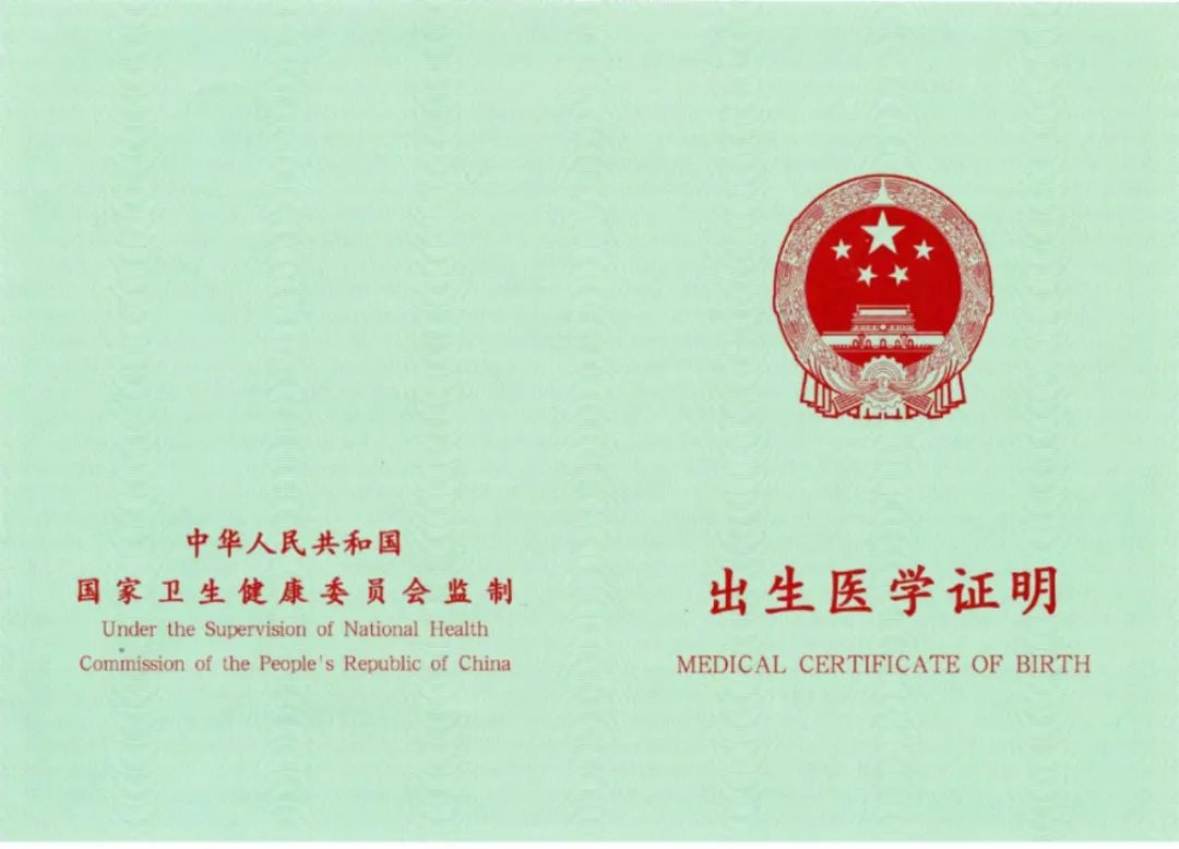 国家卫健委：4月1日启用！