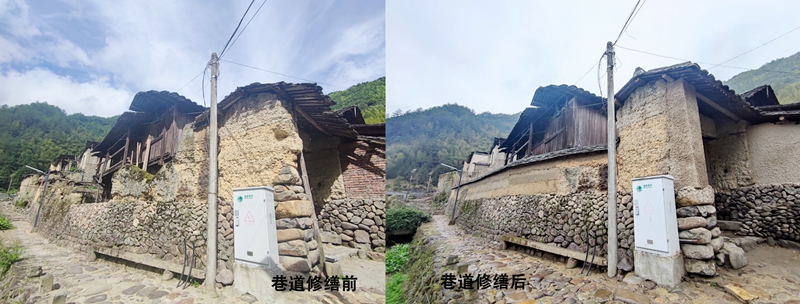 古村落巷道修缮前后对比.jpg