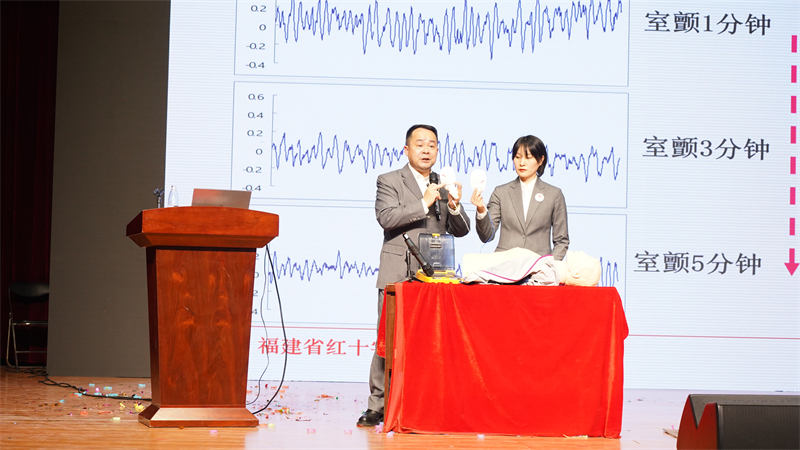 现场普及知识。福建省红十字会 供图.jpg