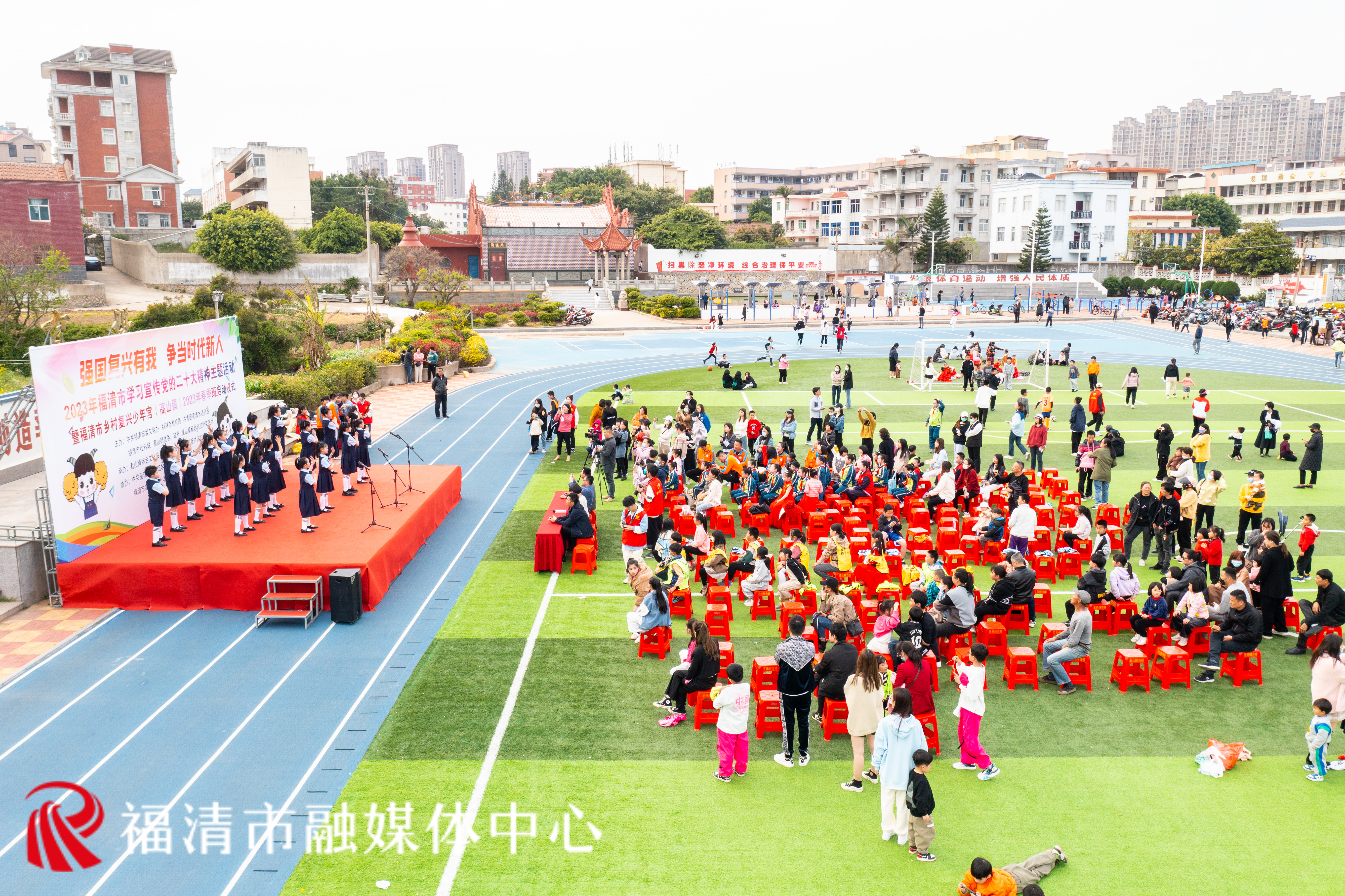 福清市乡村复兴少年宫（高山镇）春季班启动仪式举行