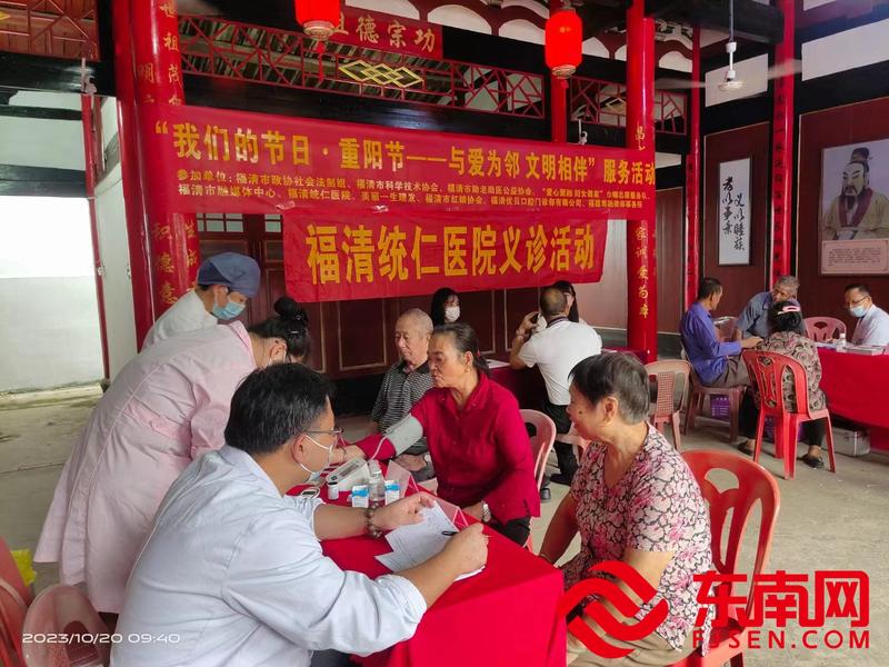 阳下街道玉岭村新时代文明实践站联合多家单位举办“我们的节日·重阳节——与爱为邻文明相伴”服务活动。 (阳下街道玉岭村供图).jpg
