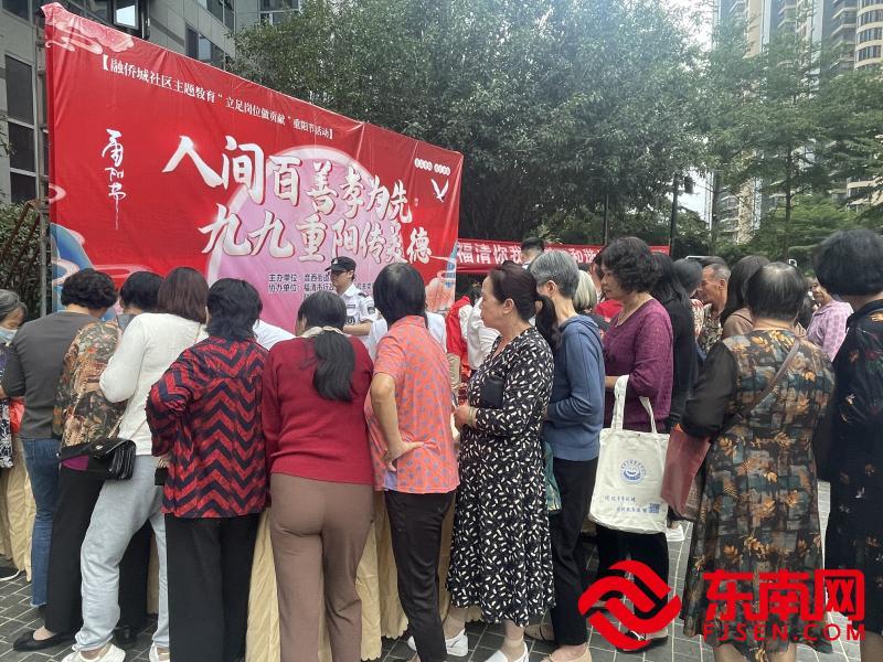 音西街道融侨城社区新时代文明实践站联合多家单位,开展以“人间百善孝为先,九九重阳传美德”为主题的重阳节活动。 (音西街道融侨城社区供图).jpg