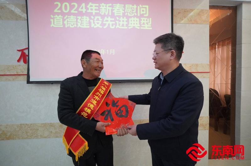 福州市委宣传部副部长、文明办主任林家枢慰问第八届福州市道德模范提名奖林华进。(东南网福清频道记者 吴德城摄).jpg