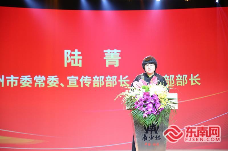 福州市委常委、宣传部部长、统战部部长陆菁致辞(福清东南网记者林学武 供图).jpg