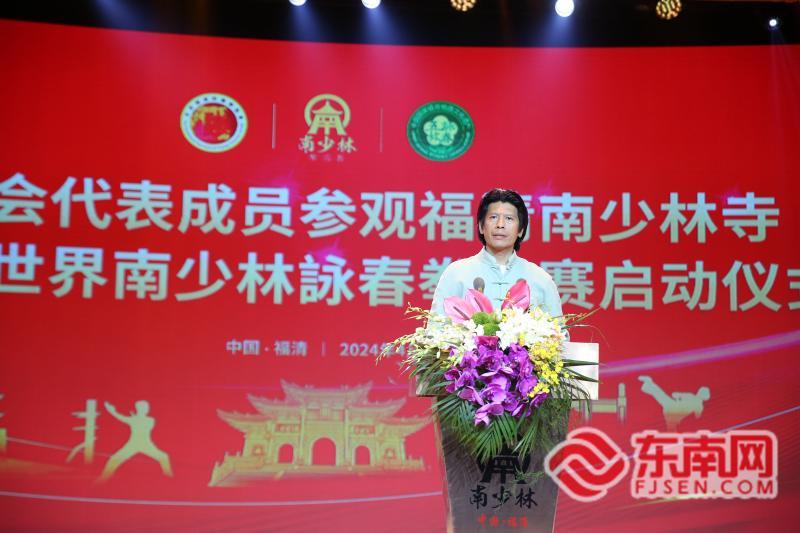 国家级非物质文化遗产保护项目咏春拳的代表性传承人、福建省咏春拳协会会长郑祖杰致辞(福清东南网记者林学武 供图).jpg