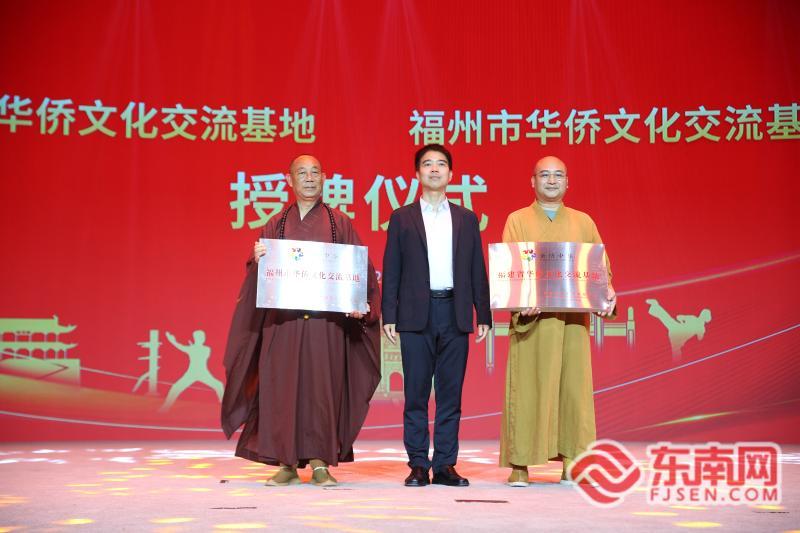 授牌仪式(福清东南网记者林学武 供图).jpg