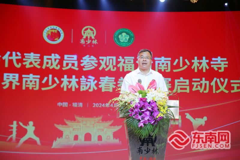 福州市委常委、福清市委书记叶仁佑致辞(福清东南网记者林学武 供图).jpg