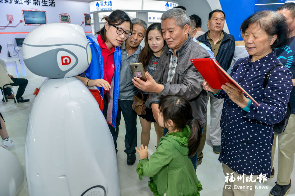 首届数字中国建设成果展闭馆 吸引逾15万人次参观