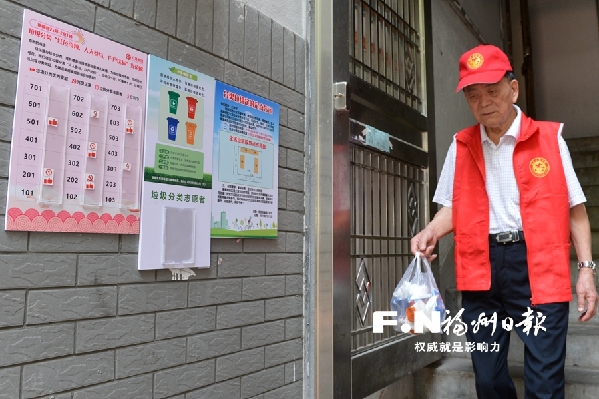 亮出红色身份领取绿色积分 鼓楼垃圾分类有妙招