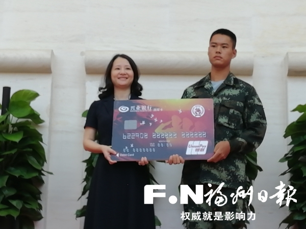 福州市举行社会力量助力退役军人就业创业合作协议签约仪式