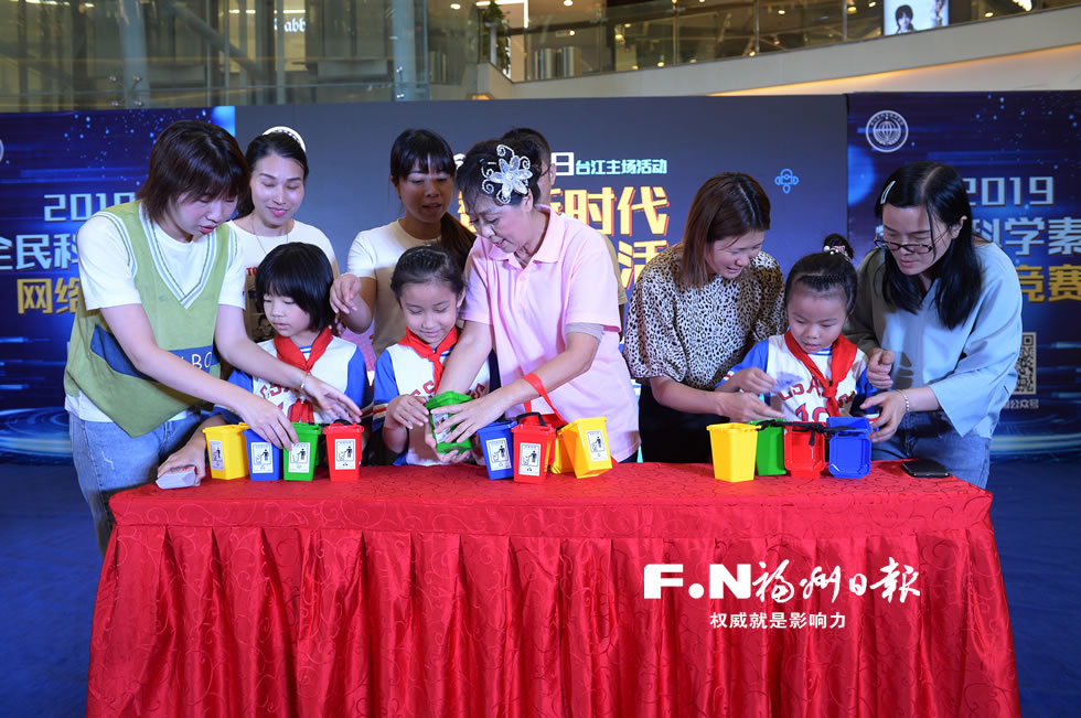 江区举办全国科普日专场活动