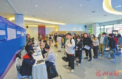 省内最大规模国企专场招聘会在榕举行