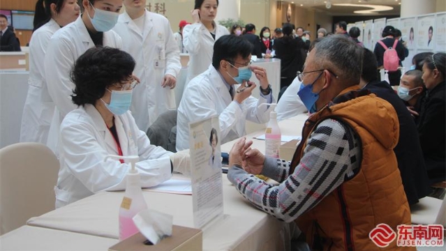 ​两岸中医药名家齐聚厦门 话交流送健康