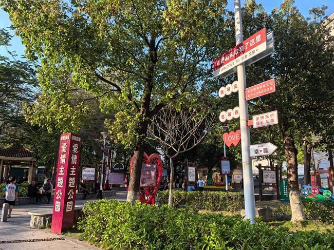 长泰：一座“爱情公园”的婚育新风暖心实践