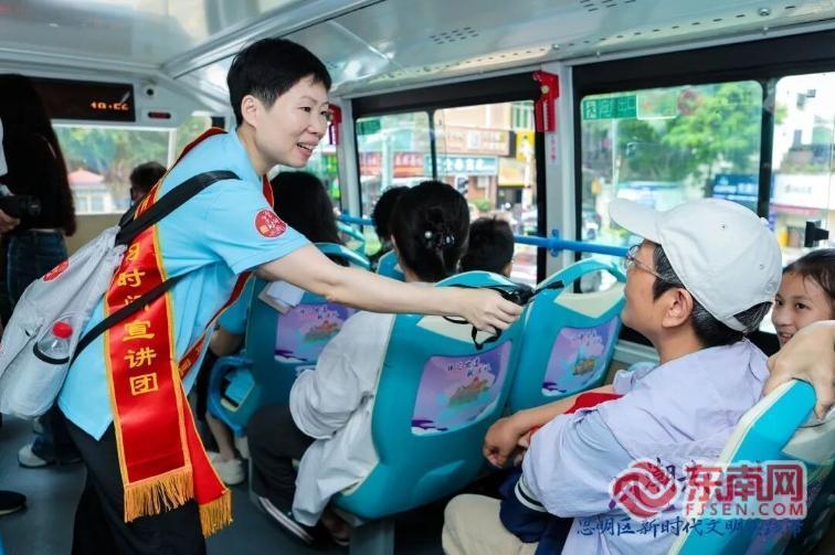 思明：“春启・国潮风”新时代文明实践带首发 文明实践主题巴士焕新上线