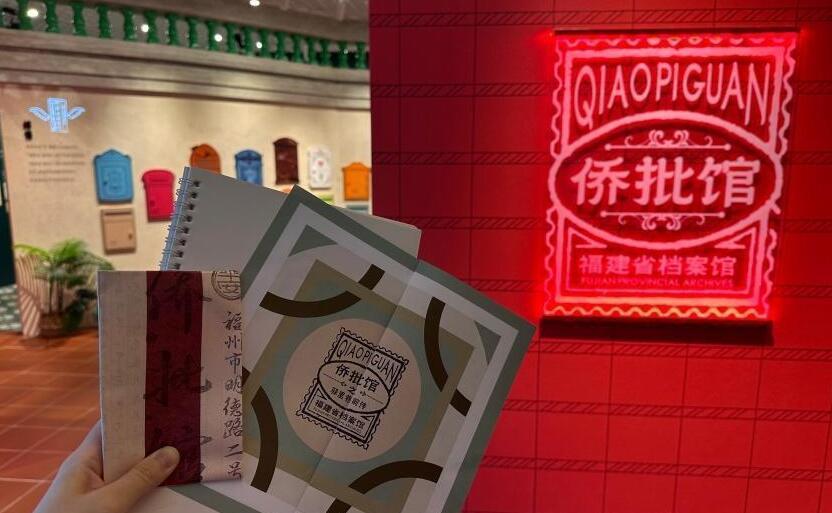 《给阿嬷的情书》之外，谁在守护那些泛黄的家书？