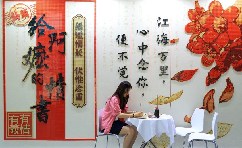 银幕照进现实 文博会上邂逅《给阿嬷的情书》