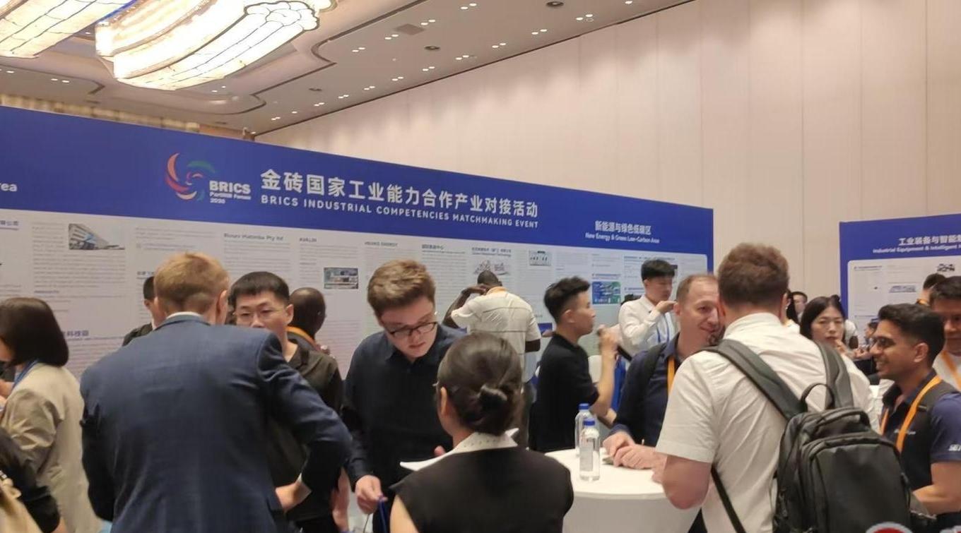 2026金砖创新基地产业项目对接会：厦企分享出海经验