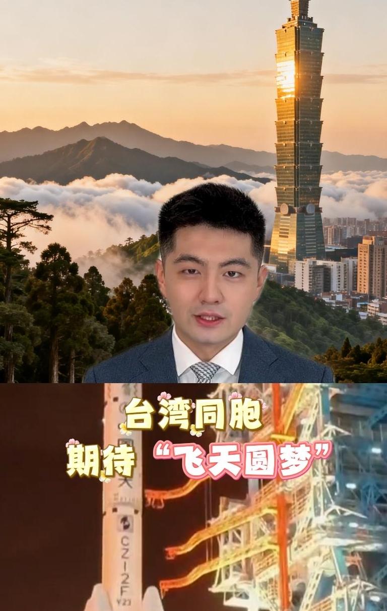 看台60秒丨“台湾病”，得治！
