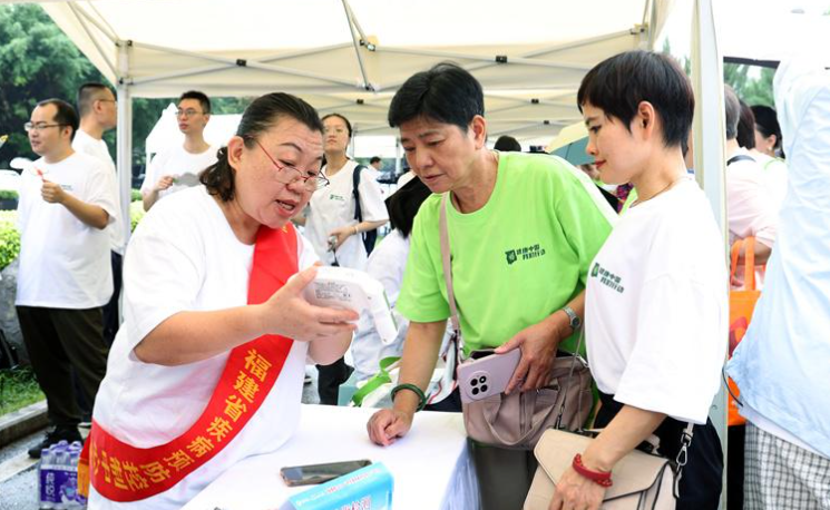 福建省举办2026全民健康素养宣传月活动