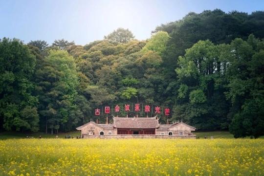古田会议会址.jpg