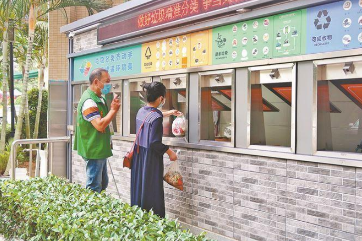 厦门：十年耕耘垃圾分类 鹭岛书写绿色答卷
