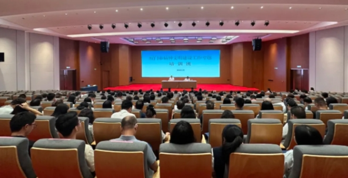 2026年厦门市精神文明建设工作专题培训班举办