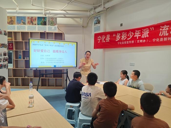 宁化：“打包”送课进社区