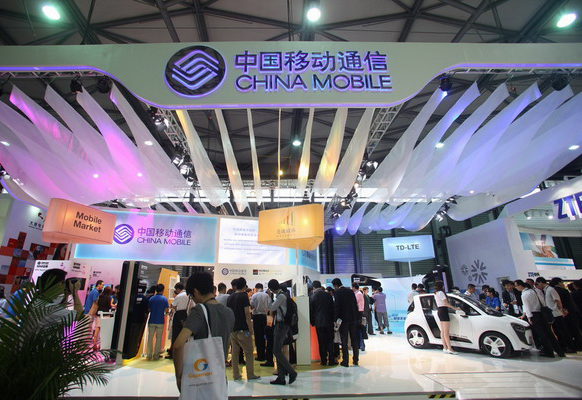 中国移动亮相2012移动通信亚洲大会