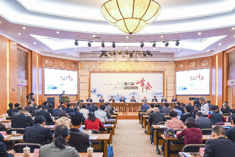 第八届海峡媒体峰会在福建漳州举行
