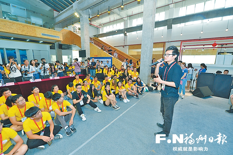 两岸青年共赴“回家”之约 两岸青年共赴“回家”之约