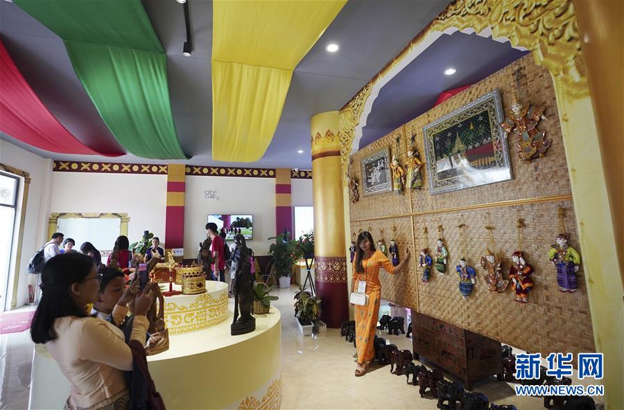 （北京世园会）（6）北京世园会迎来“缅甸国家日”