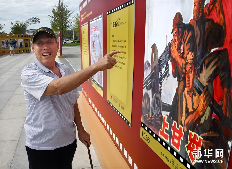 (文化)(2)青岛举行国产优秀电影海报展