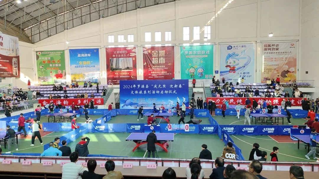 “文锦杯”福建罗源乒乓球公开赛在罗源圆满结束