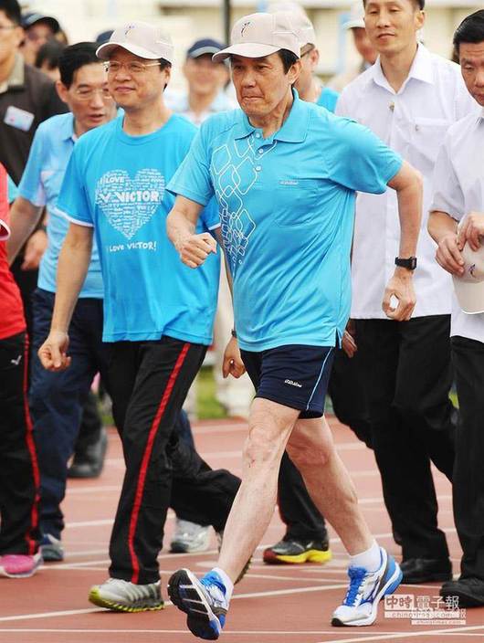 马江联袂出席台当局机关员工运动会