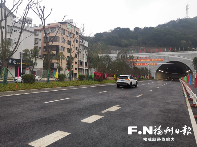 龙门隧道建成通车 长乐城区至首占新区添便捷通道