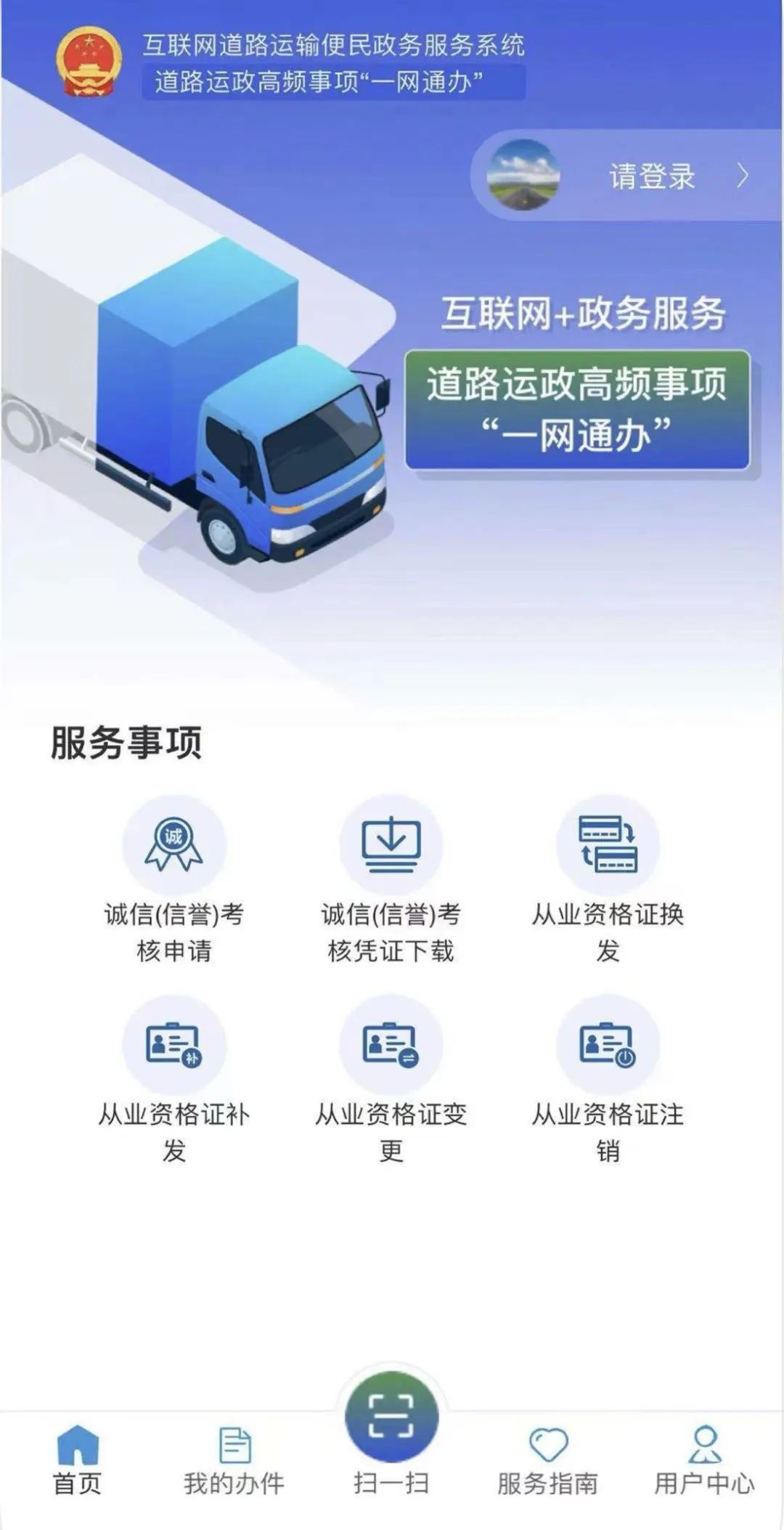 长乐人注意！这项业务可“跨省通办”啦！