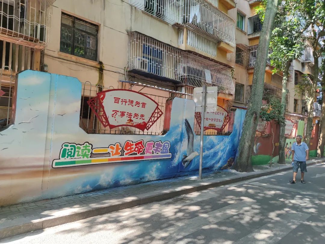 市民点赞！背街小巷彩绘出“圈”！