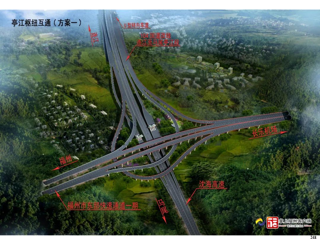 重磅！福州机场第二高速公路动建！