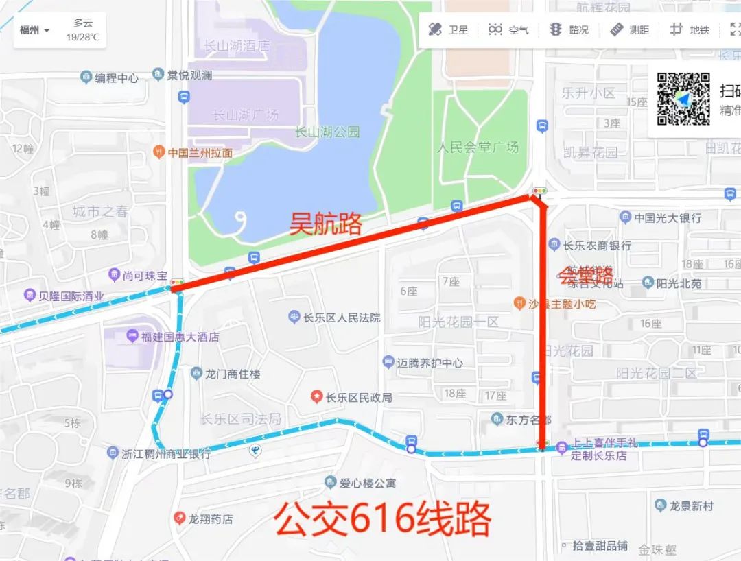 双向6车道！时速大提升！长乐城区这条道路提升改造