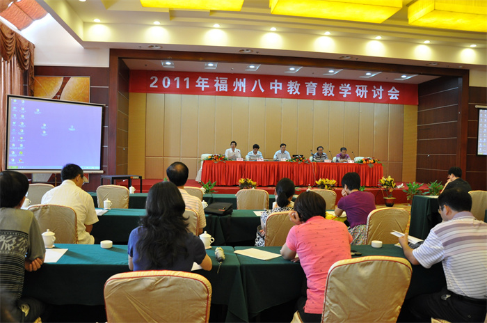 2011年教育教学研讨会 - 副本.JPG