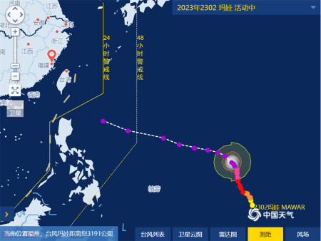 5月23日22时，“玛娃”距福州3191公里。来源：中国天气.png