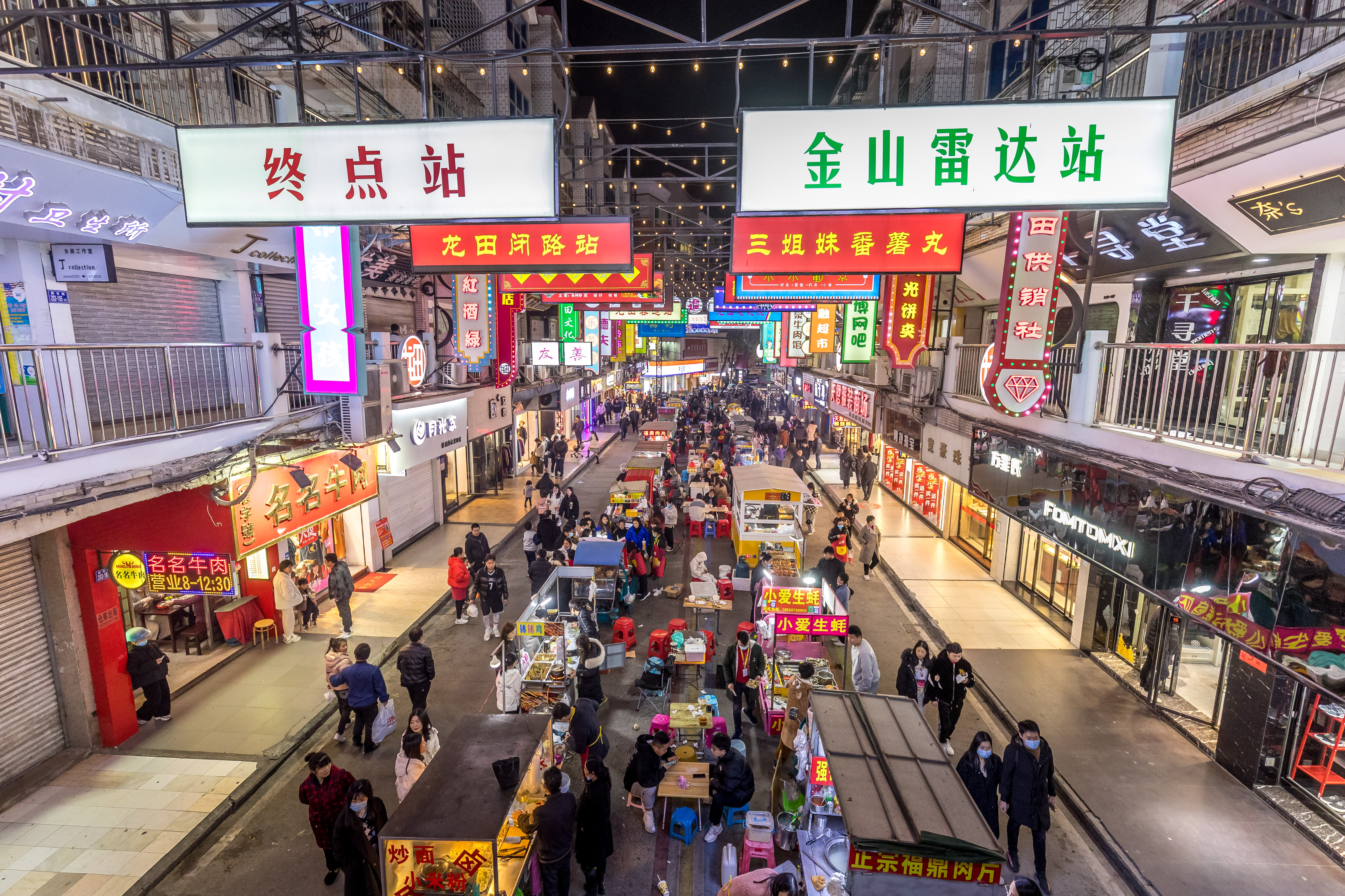 福清美食上央视 夜市经济火出圈