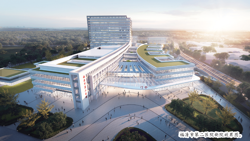 福清市第二医院新院项目下月动工