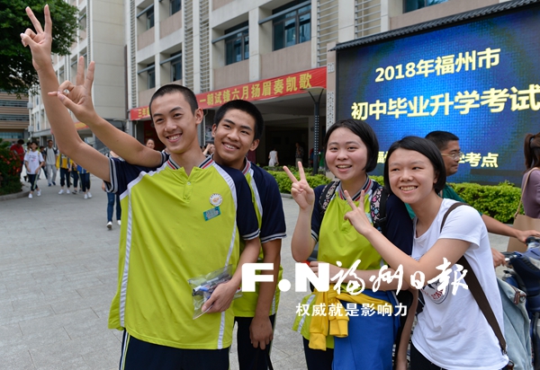 今日屏东名师点评2018年全省中考试卷