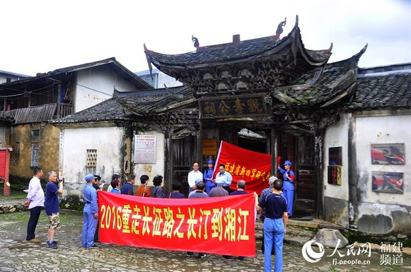 “重走长征路”活动26日在福建长汀开启。 吴隆重 摄