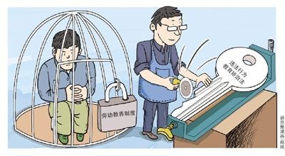 重庆男子转发打黑漫画被劳教 电脑弹窗劝其自首