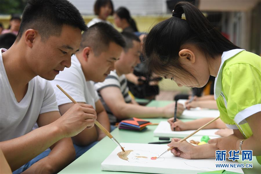 （社会）（1）合肥：亲子活动迎接父亲节