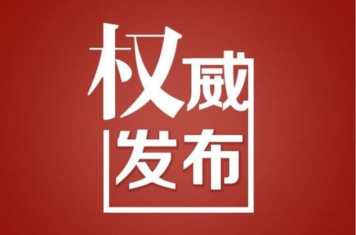 新西兰克赖斯特彻奇枪击案制造者被判终身监禁且不得假释