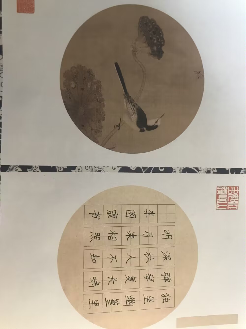 57.中国台湾李图宬参赛作品《印象福州》.jpg